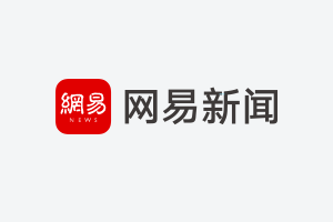 亞冠浙江0-1泰港，埃弗拉進球無效，客場難勝。