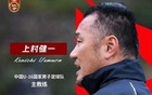 率隊(duì)入亞少賽正賽，U16國少主帥健一上任！