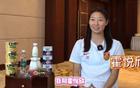 霍悅欣，19歲女足國腳，盼主力位置，夢曼城。