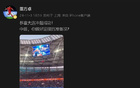 董方卓更新：祝賀大連沖超，中超待戰(zhàn)。