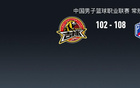 CBA戰(zhàn)報：天津勝吉林，瓊斯獨得42分