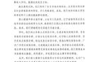 大連英博官方：2025中超準(zhǔn)入，感謝支持！