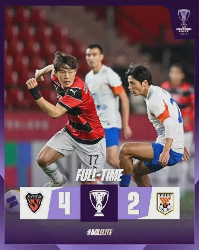泰山亞冠連丟三球，海港跌淘汰區(qū)。