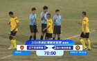 甲A老將隊：楊徐鄒破門，四川勝遼寧2-1。