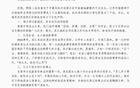 無錫吳鉤官方：運營穩(wěn)定，全力備戰(zhàn)新賽季，不散。