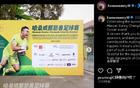 新加坡門將哈桑分享成都慈善足球活動照，感謝成都支持。