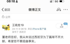 董路回應(yīng)王曉龍：國內(nèi)掐尖選才，西班牙賽場(chǎng)見真章。