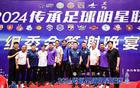 多位前國腳：聯(lián)賽問題，成績差，缺足球價值觀