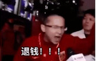 新加坡裁判塔奇執(zhí)法中日大戰(zhàn)，國足輸球退錢哥一戰(zhàn)成名