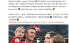 周定洋：集體努力進取，明年再創(chuàng)輝煌