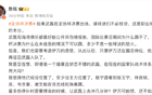 足協(xié)杯決賽復(fù)出，武磊抵溫州，名記：國足或不再招其登場。