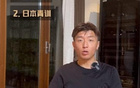 楊旭論青訓(xùn)：四年級前重個人，四年級后增戰(zhàn)術(shù)。