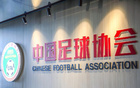 李璇：未入首批名單，足協(xié)提供解決時間。