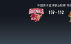 浙江狂勝吉林，7人上雙，約克40分，159-112。