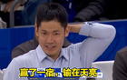 三罰失手，誤撞隊(duì)友，大外怒砸地，少帥驚疑假賽！