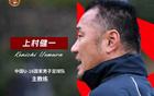 U17亞洲杯2025年1月抽簽，國少隊目標(biāo)小組出線。