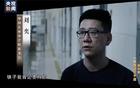 足球圈利益輸送，李鐵案揭秘。