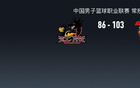 CBA：廣東勝江蘇，吉倫沃特38分7板3助
