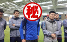 賈順浩現(xiàn)身大連英博教練組，U23國腳加盟