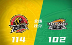 CBA: 吉林勝遼寧，同曦負(fù)廣東，新疆勝天津，上海勝深圳。
