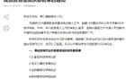 中國(guó)足壇風(fēng)波！名單疑云，國(guó)腳討薪，足協(xié)顏面掃地。