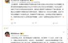 遼籃連敗后新壞消息，奪冠功臣休戰(zhàn)無(wú)期