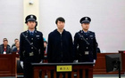 李鐵上訴，原因待揭。