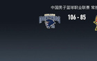 CBA戰(zhàn)報：同曦大勝吉林，林葳三雙，祝銘震25分