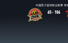 廣東大勝吉林41分，吉倫沃特22+9+2，瓊斯缺席