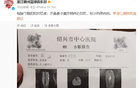 浙江男籃余嘉豪小腿拉傷，預(yù)計(jì)傷停兩周。