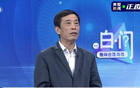 媒體人：陳戌源觀點(diǎn)，中國(guó)足球需公益支持，缺撥款難存續(xù)。