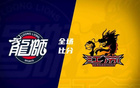 古德溫高得分，江蘇加時勝廣州十連敗