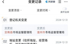 博主：江西黑馬青年隊遷至溫州