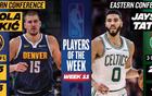 NBA周最佳公布：約基奇塔圖姆當(dāng)選，場(chǎng)均高數(shù)據(jù)，詹眉提名