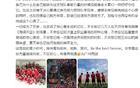 隊長侯煜告別廣州隊，不舍青春歲月