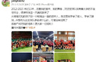楊浩離隊，廣州：想留，但無如果。