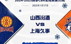 大鯊魚遭兩連敗，客場學(xué)習(xí)對(duì)手經(jīng)驗(yàn)后，十六連勝終結(jié)