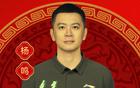 新華社官宣遼視春晚，楊鳴四將及繼偉攜家屬亮相！