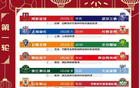 海港隊進10球，能否中超教育深圳、謝暉、亞泰？
