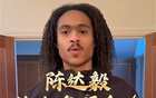鐘塔西不排斥歸化，自認(rèn)能力有限難推此事。