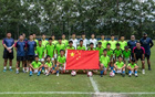 成都U15男足巴西集訓(xùn)，高素質(zhì)隊(duì)伍受贊譽(yù)