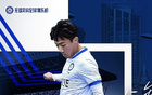 無錫吳鉤官方：尚可風(fēng)回歸俱樂部，27歲后衛(wèi)重歸。