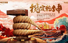 上海海港亞冠客戰(zhàn)神戶海報(bào)，決勝乾坤。