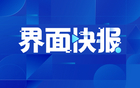 宮魯鳴回女籃，瞄準(zhǔn)2028奧運，新老交替加速。