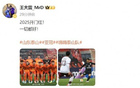 3-1勝光州FC，王大雷喜慶開(kāi)門(mén)紅，全隊(duì)狀態(tài)佳！