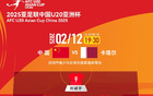 U20俱樂部：泰山5將首發(fā)，申花海港浙大連共4鋒。