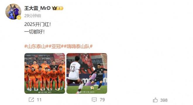 3-1勝光州FC，王大雷喜慶開(kāi)門(mén)紅，全隊(duì)狀態(tài)佳！