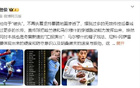 詹?。汗蠋洃?zhàn)術(shù)轉(zhuǎn)變，皇馬新氣象！下周見分曉！