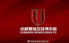 成都官方：帕拉等五人離隊(duì)