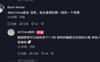 楊浩模仿麥克朗扣籃，評分如何？
